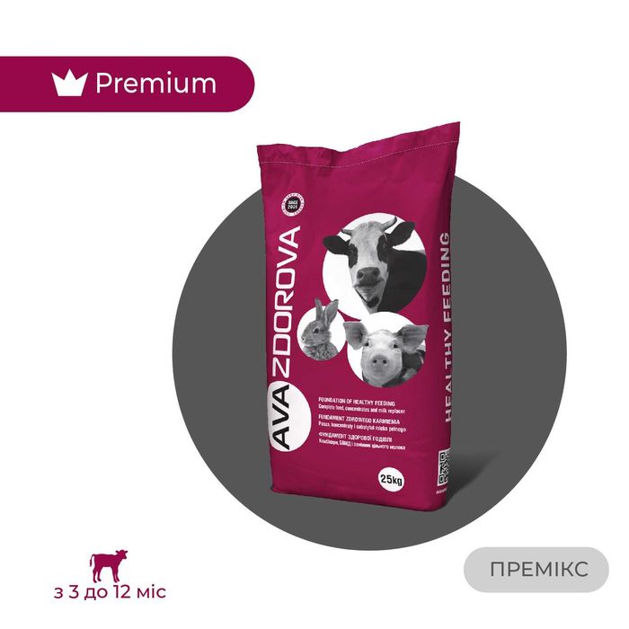 Вітамінно-мінеральний премікс телят AVA ZDOROVA ВРХ PRO CalfMin. 25КГ