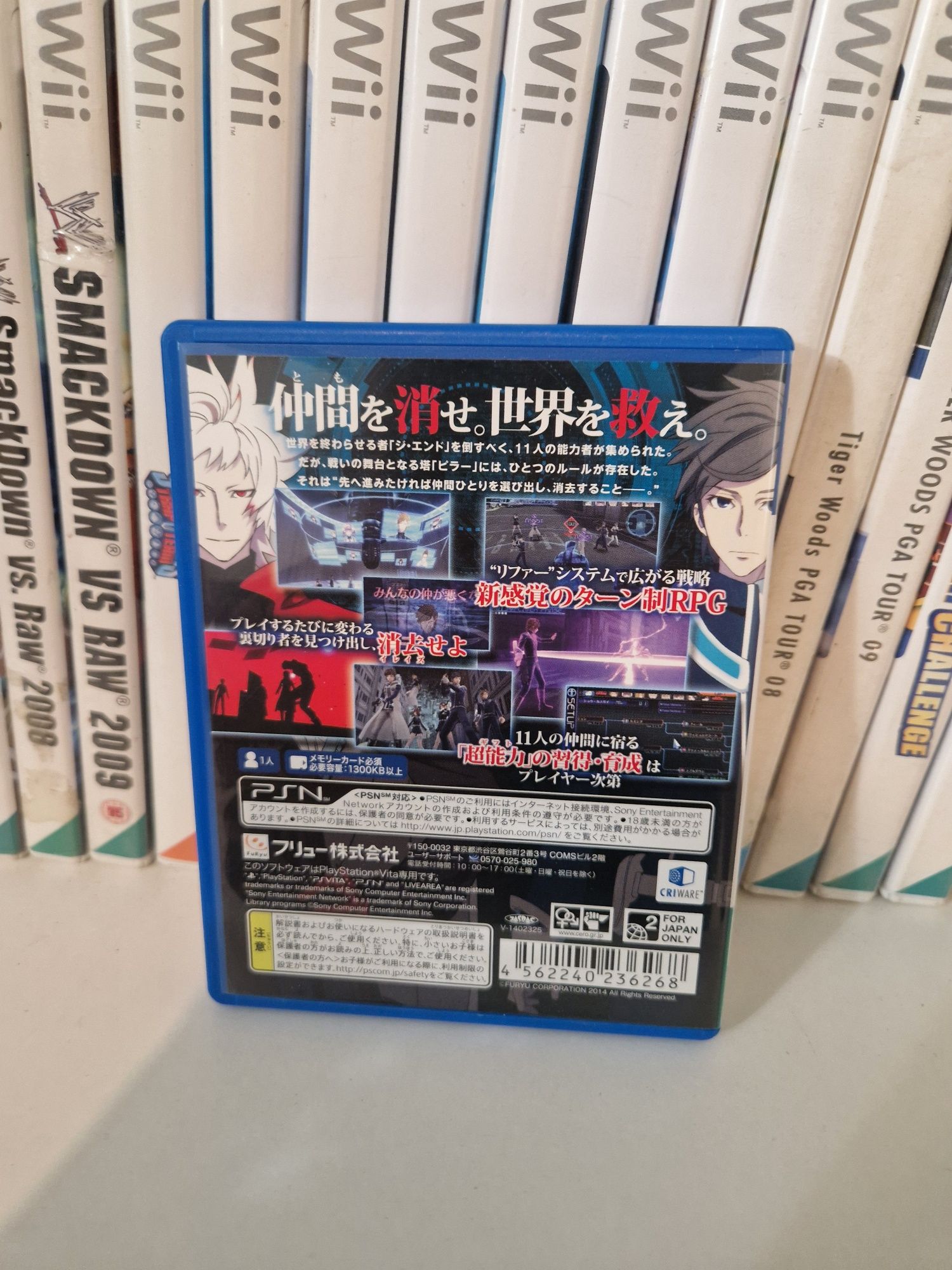 Lost dimension ps vita PlayStation jp