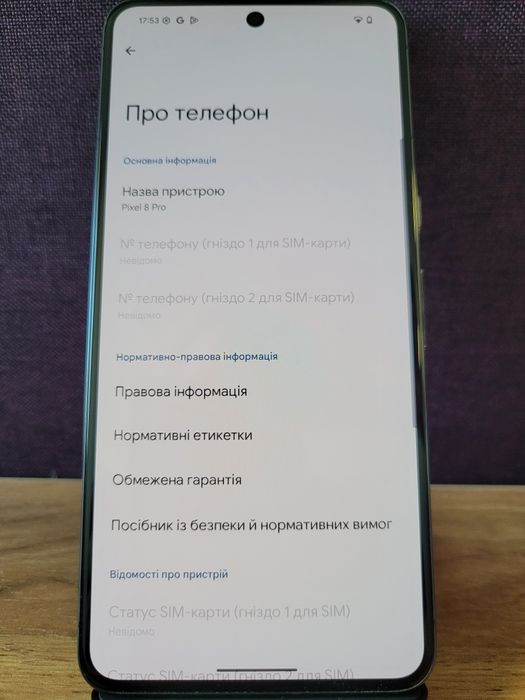 Google Pixel 8 Pro 12/128GB