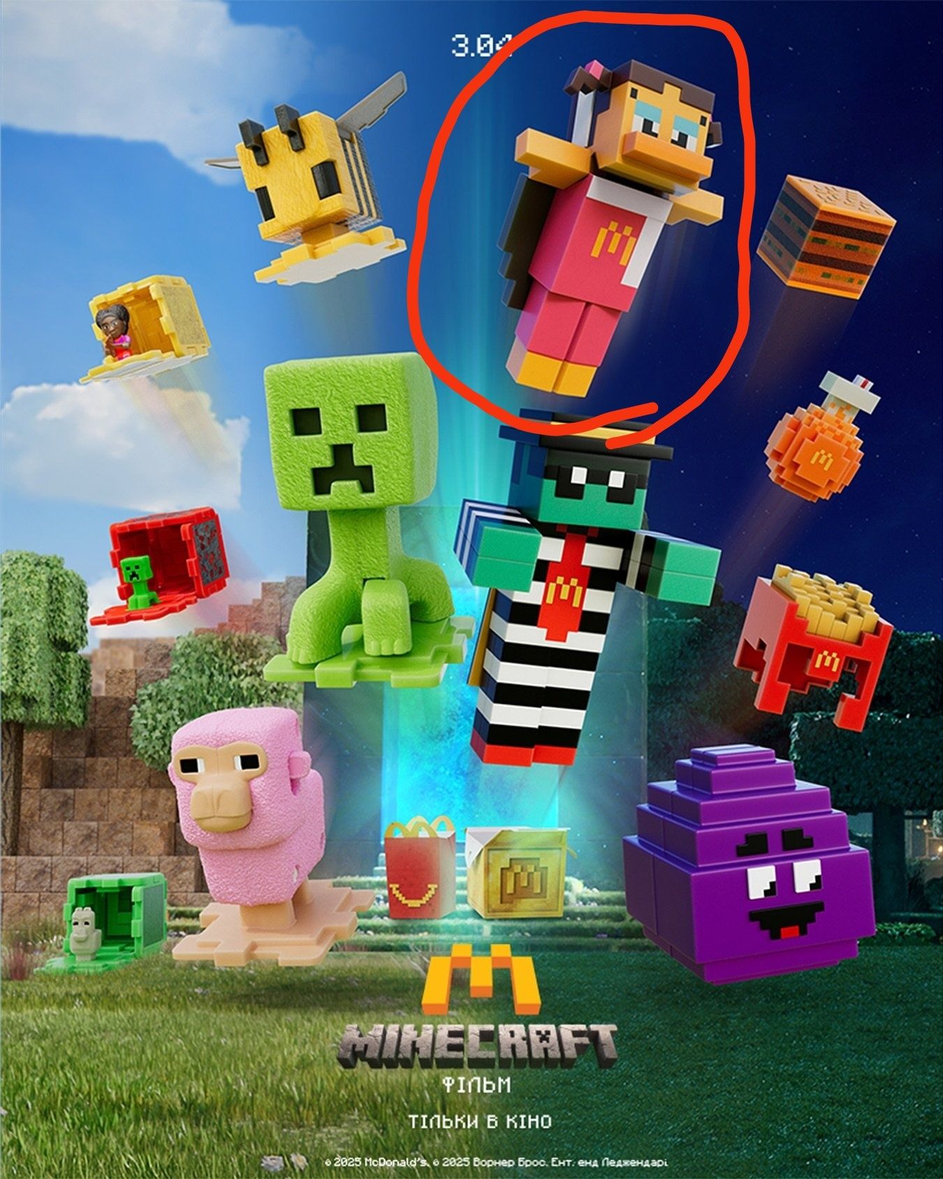 Коробочка minecraft