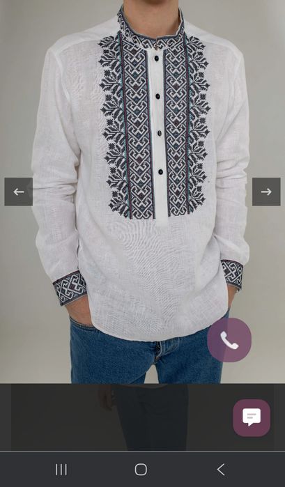 Сорочка вишита чоловіча