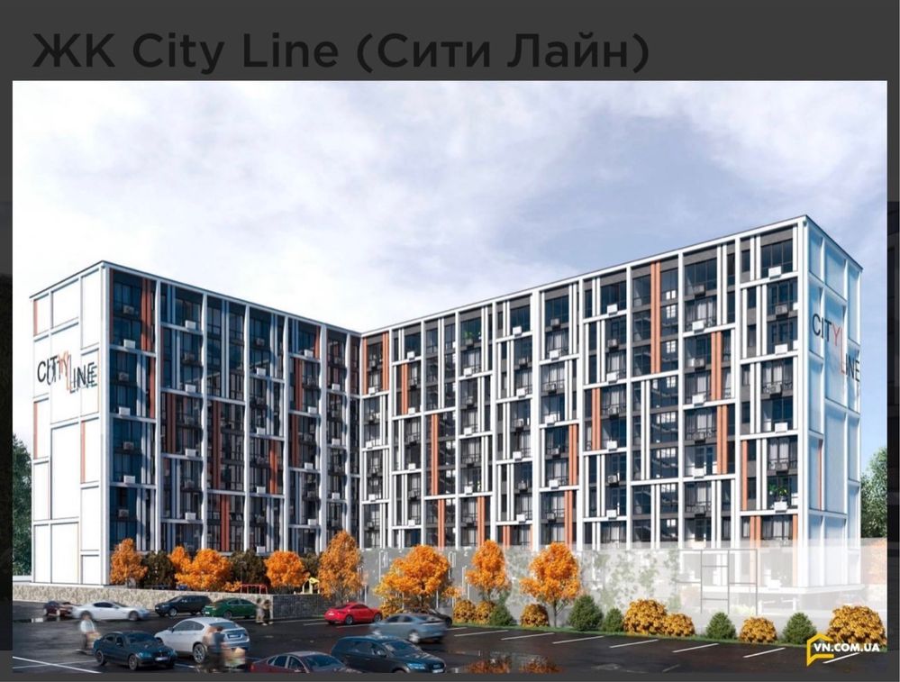 1,5 к квартира 65,0 м.кв./ ЖК City Line/від власника