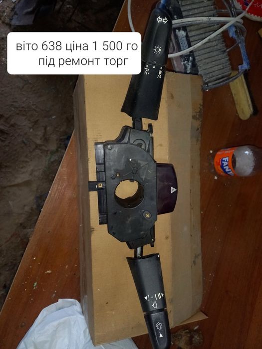 Гітара до віто 638
