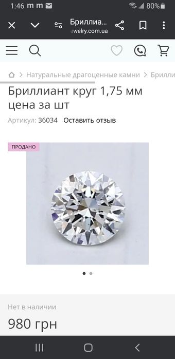 Печатка ,перстень, кольцо ,золото, бриллианты.