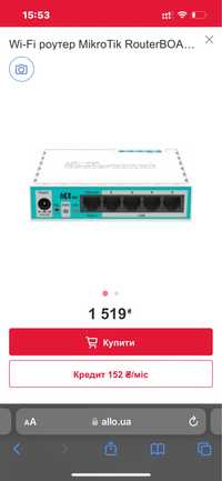 Маршрутизатор MikroTik hEX lite (RB750r2)