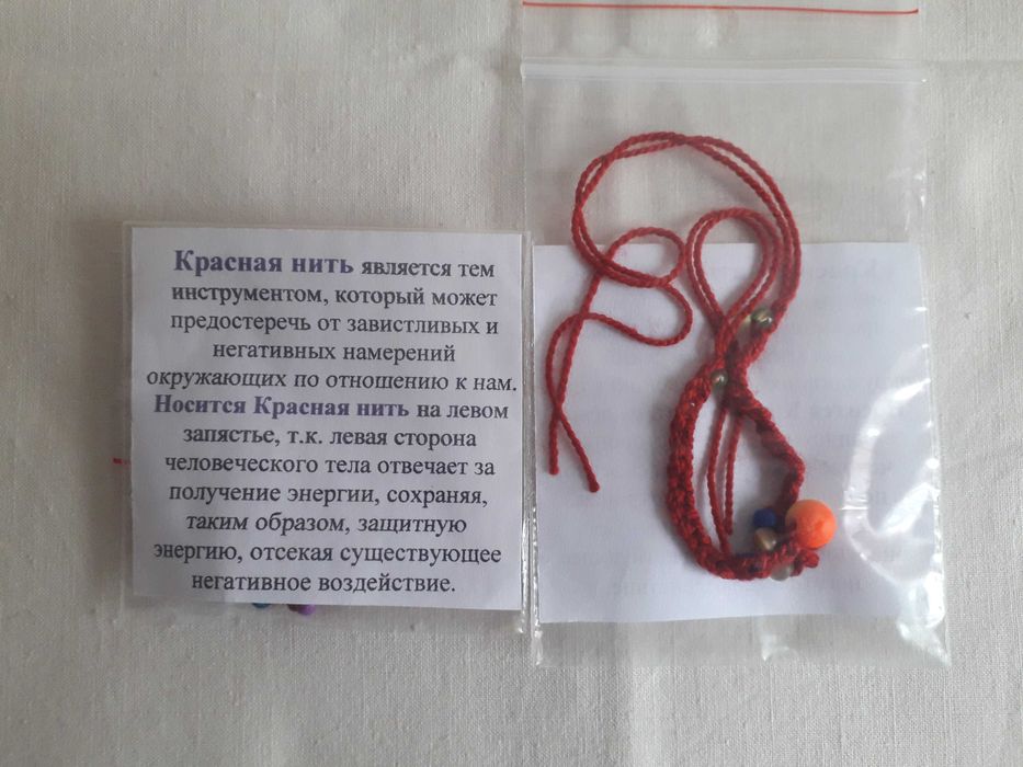 Продам сувениры ручной работы