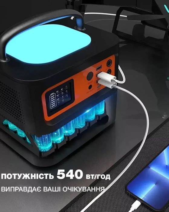 Портативна зарядна станція Tig Fox T500
