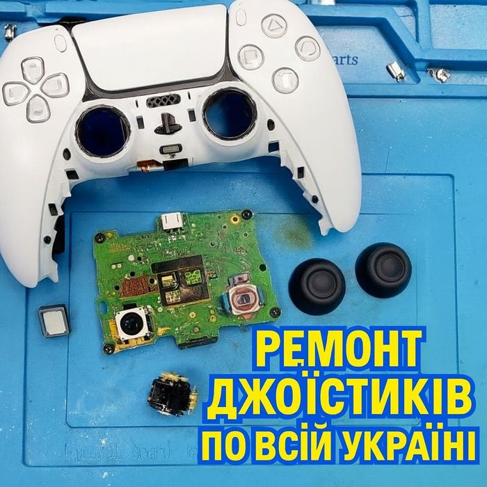 Ремонт джойїв, PS5, PS4, PS3, PS2, Xbox 360, Xbox One, Xbox Series S/X