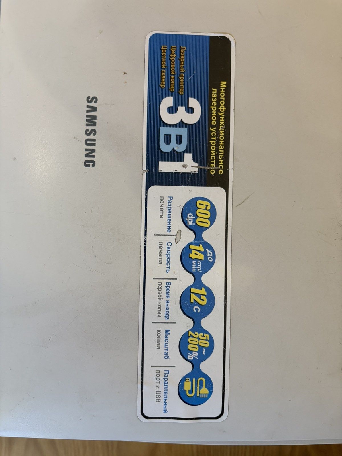 Принтер/Копир/Сканер 3в1 Samsung SCX-4100