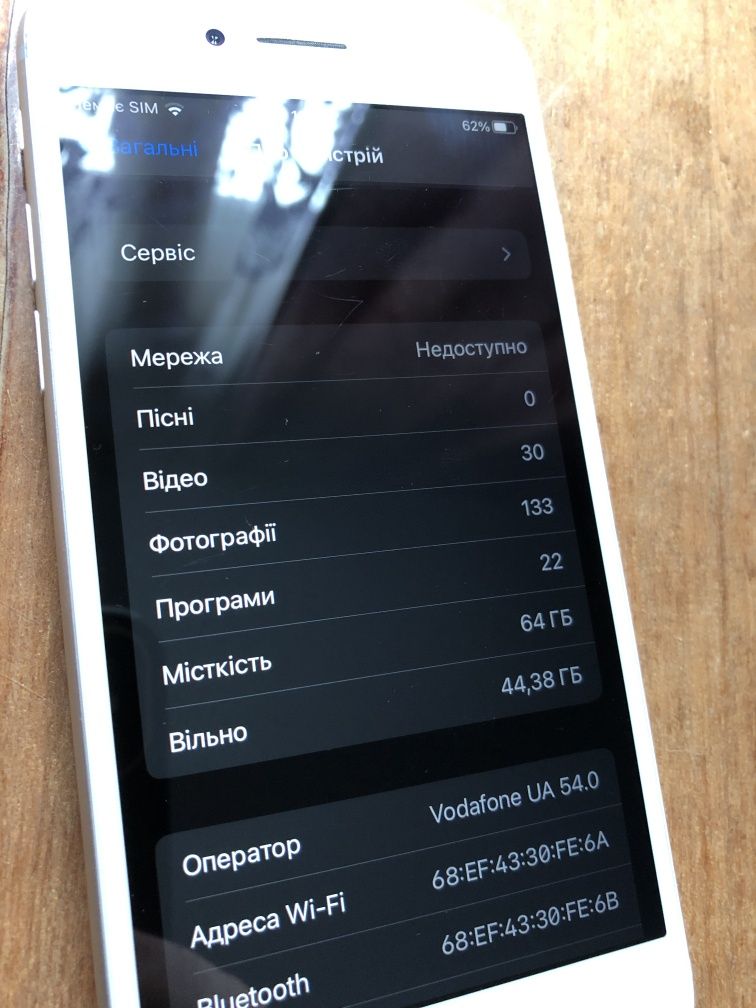 Айфон 8 64 продаж