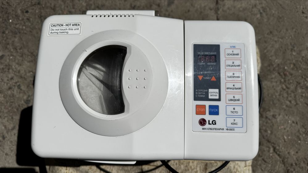 Хлібопіч LG HB-202CE