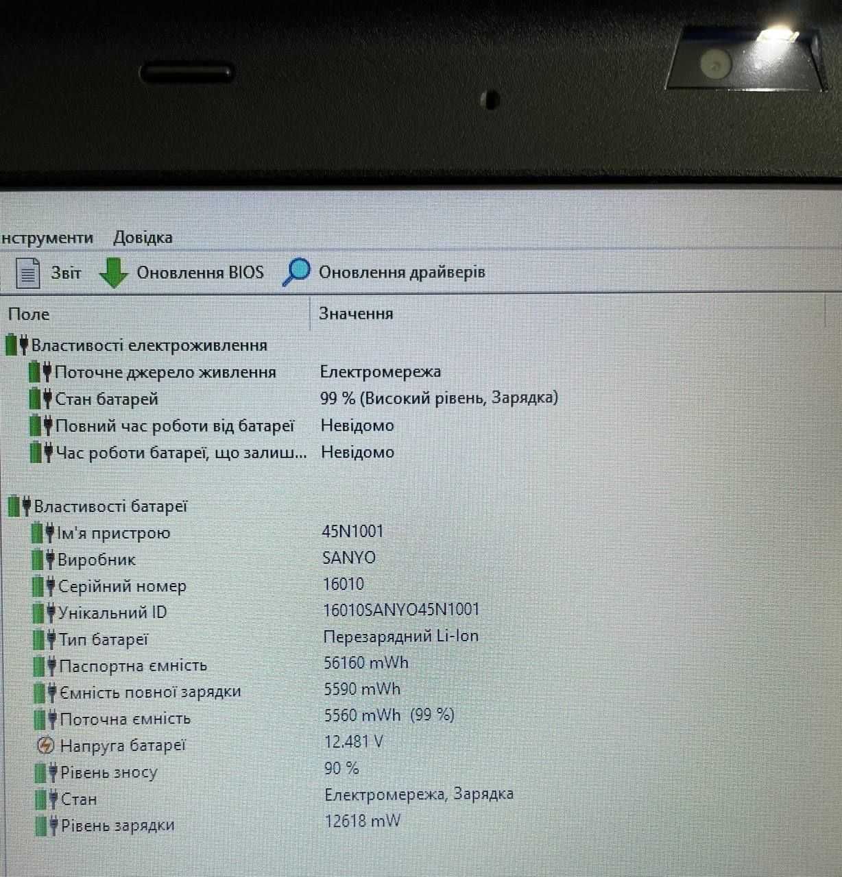 Ноутбук Lenovo ThinkPad T430