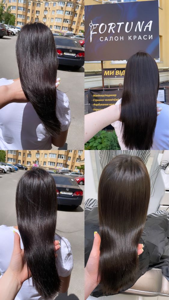 Фарбування/стрижки
