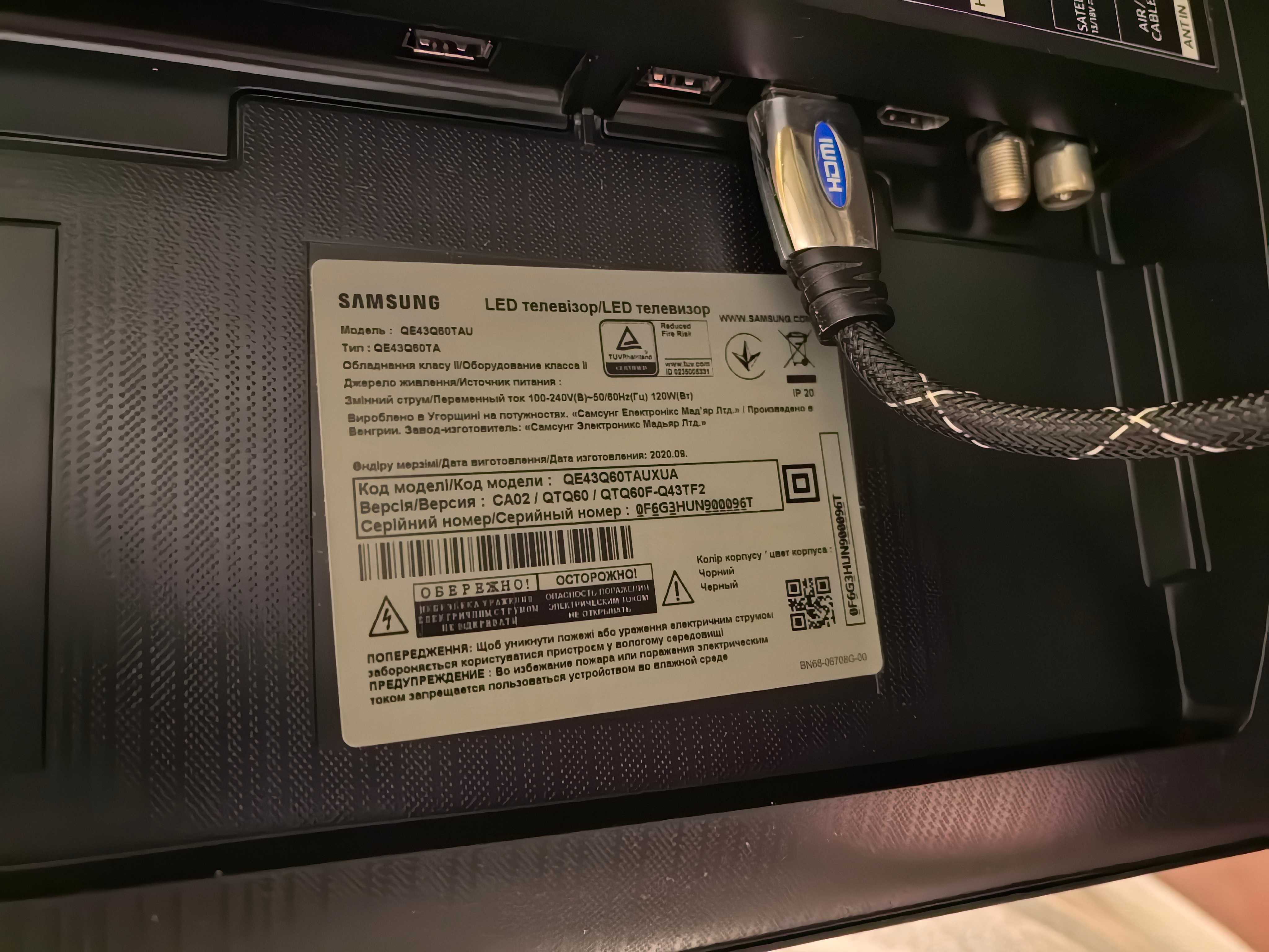 Телевізор 43 дюйми Samsung QE-43Q60TA (QLED Smart TV 4К)