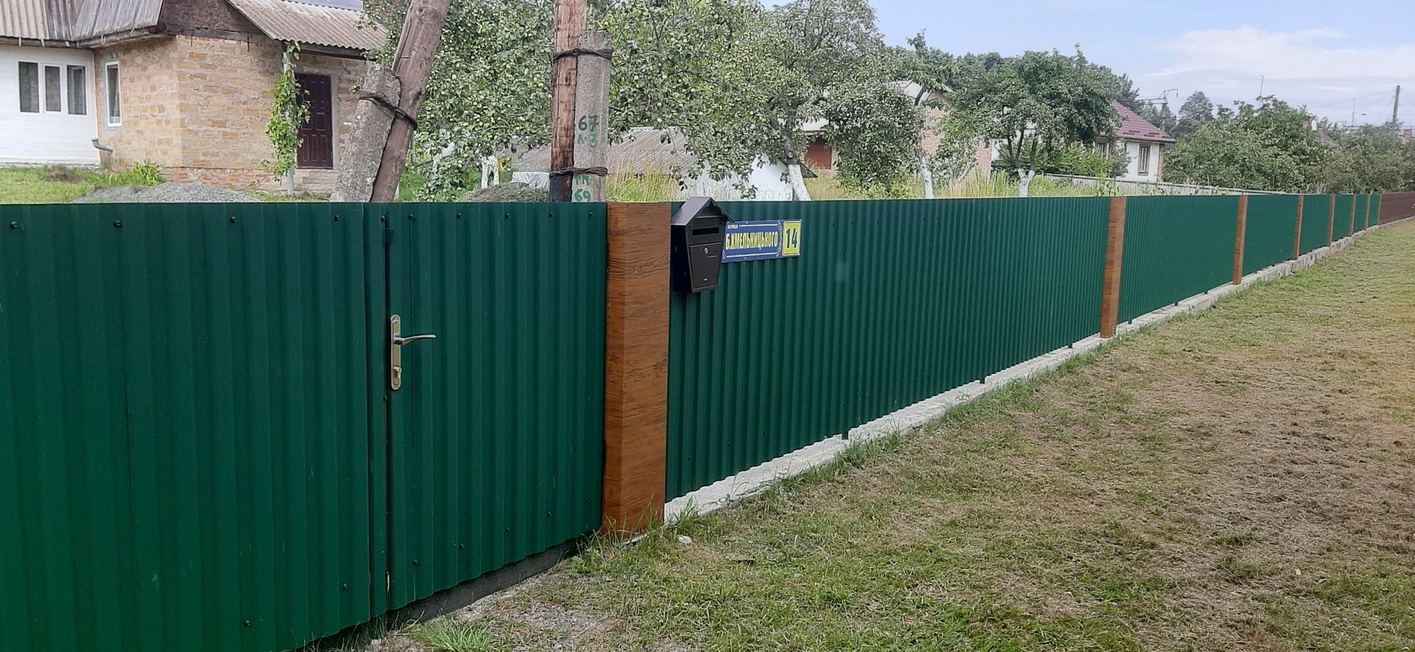 Продам будинок з допоміжними будівлями