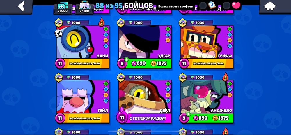 Brawl stars Аккаунт