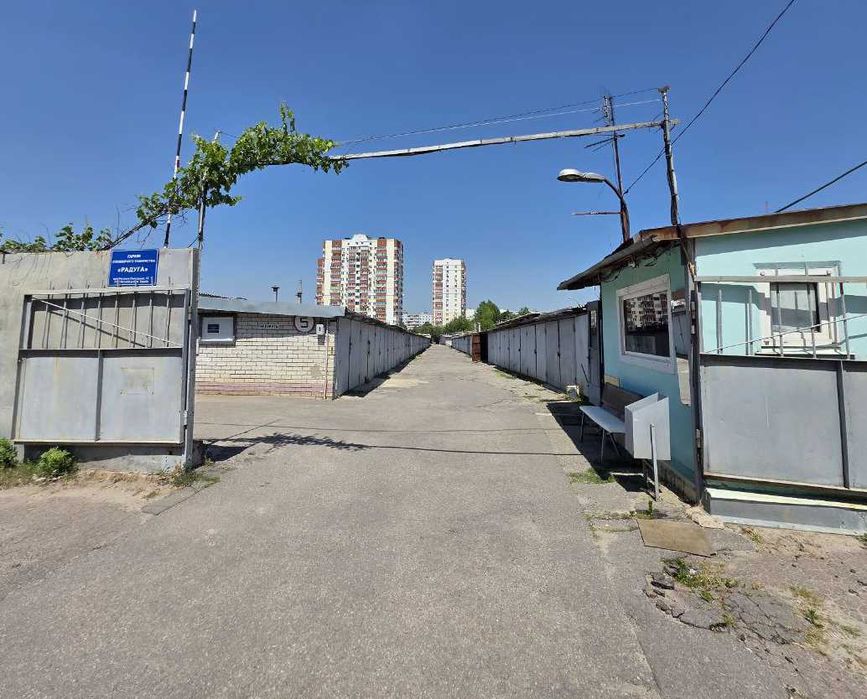 OS4 Продам гараж с документами кооператив Радуга ТРК Украина 604 м\р