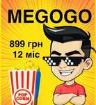 MEGOGO  мегого підписка  на рік Netflix