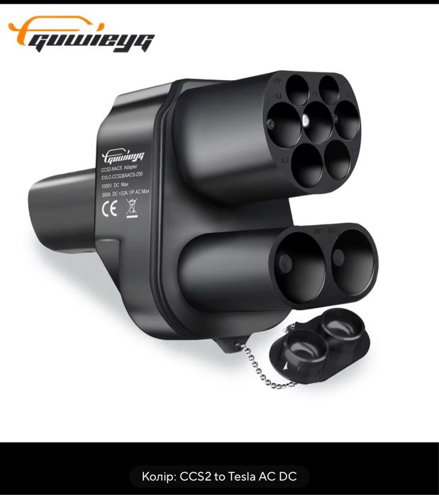 Продам перехідники на CCS2 combo-Tesla(Nacs) CCS2- CCS1, Type2-Tesla!