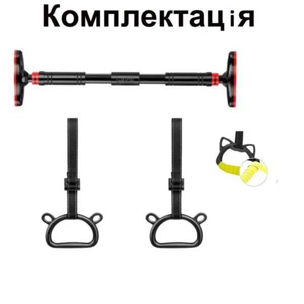 Розсувний турнік для підтягуванняз кільцями, до 300 кг —без свердління