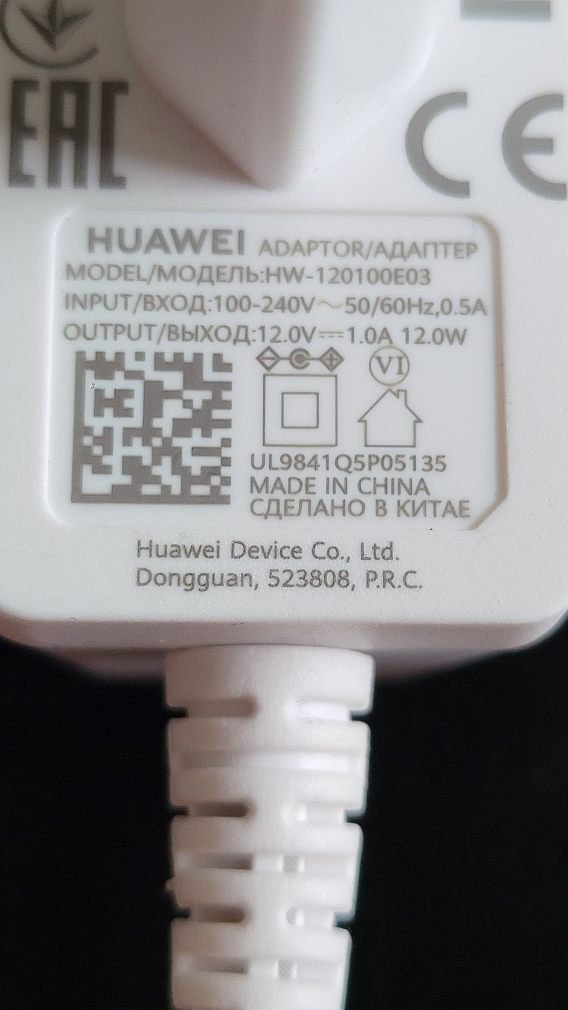 Zasilacz do routera modemu Huawei HW-120100E03 12V 1A 12W oryginalny s