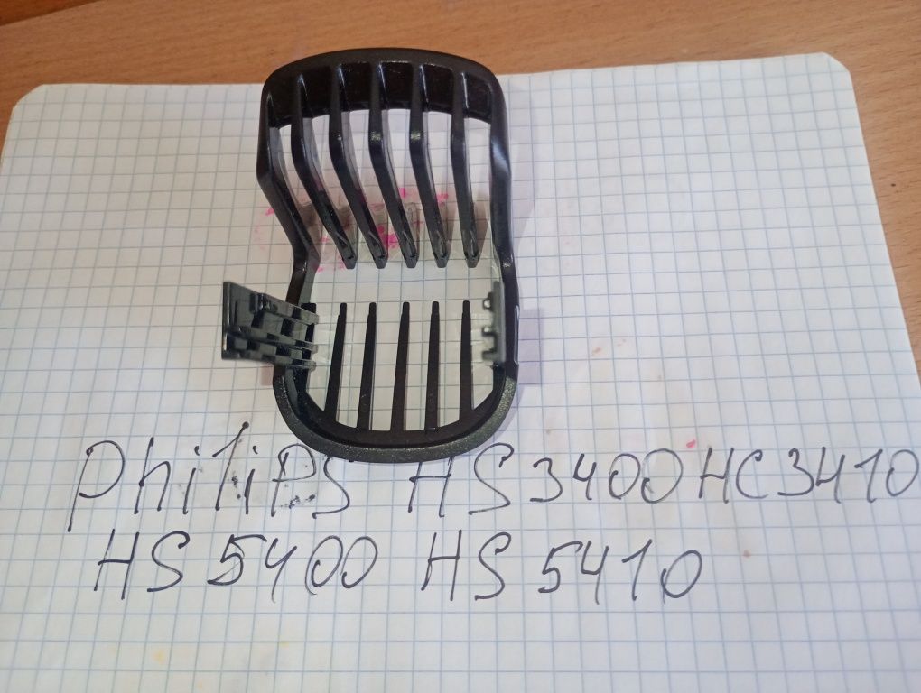 Насадка оригінал на филипс
