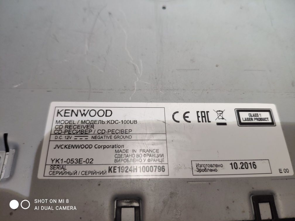 Автомагнітола Kenwood KMM-100U USB AUX FM radio