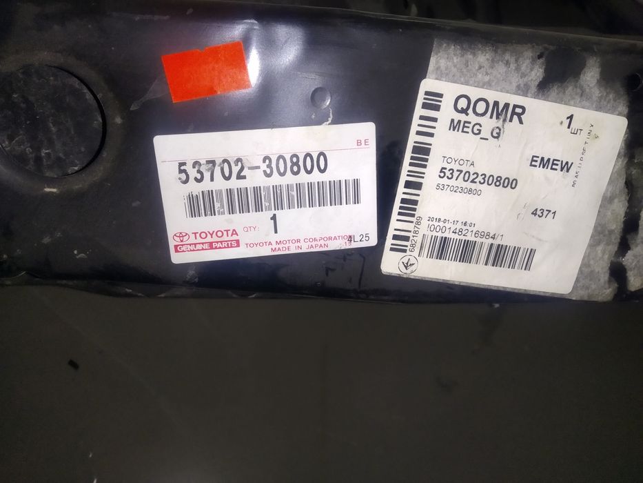 Усилитель левого крыла, брызговик, арка LEXUS GS 2005-2010