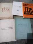 Livros de Évora e alentejo