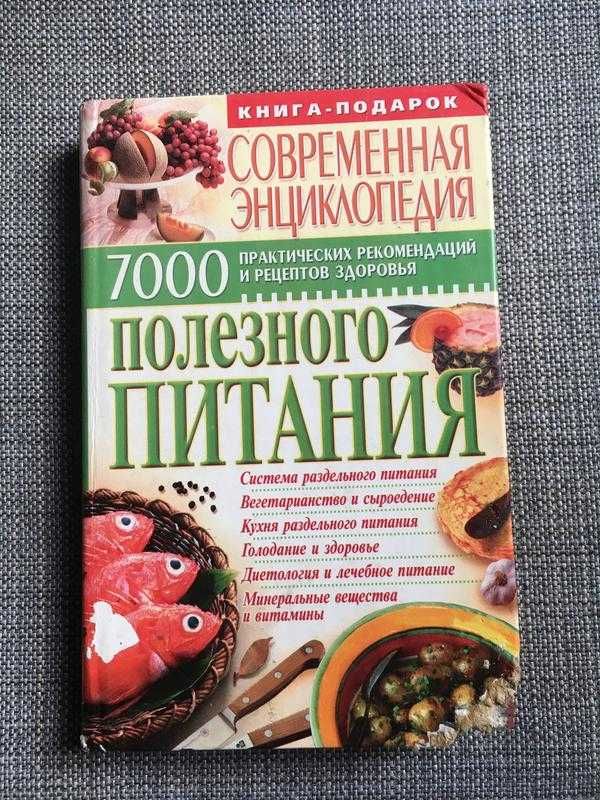 книги женские романы кулинария домашние советы воспитание детей