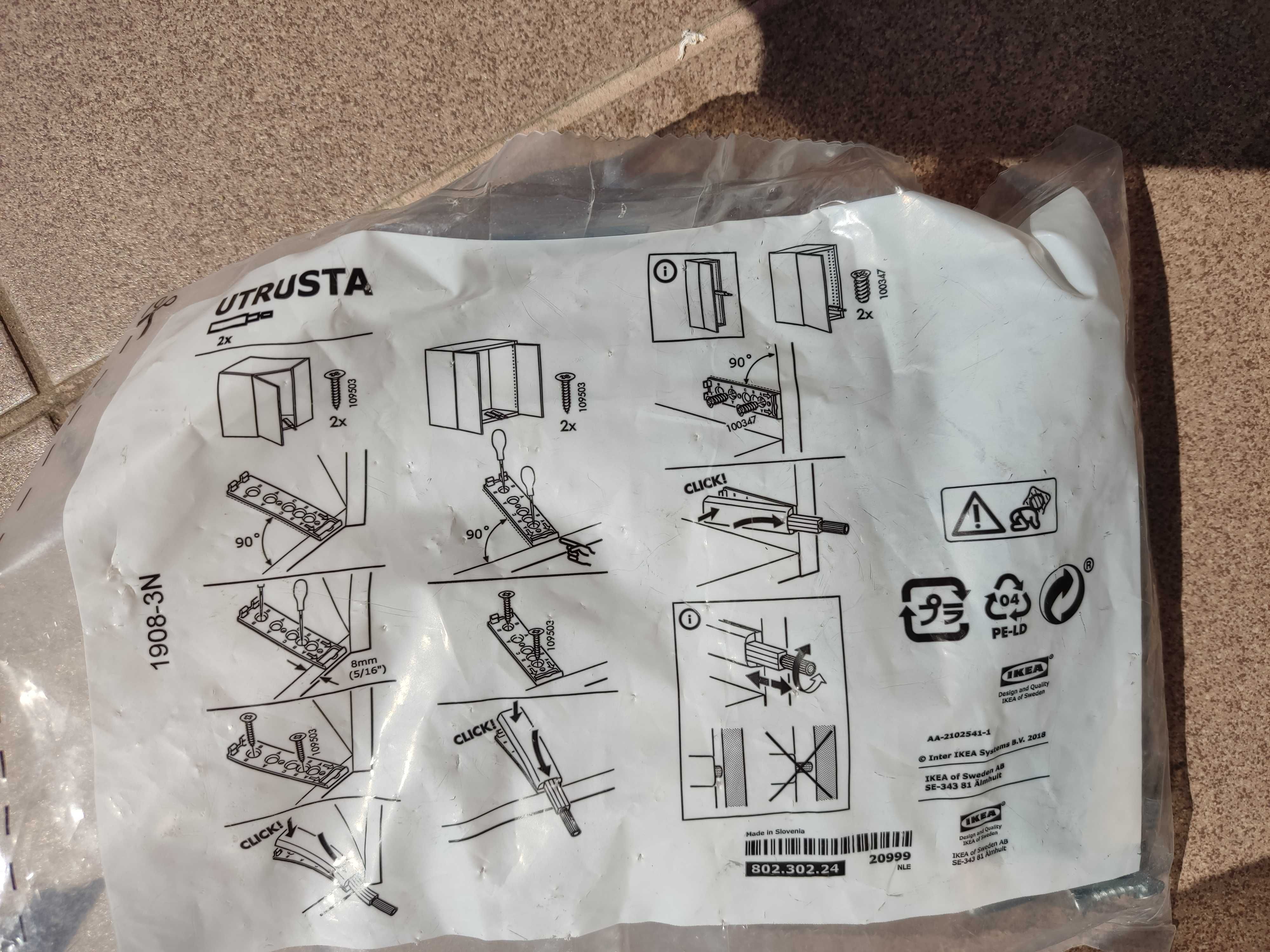 Okucia meblowe Ikea