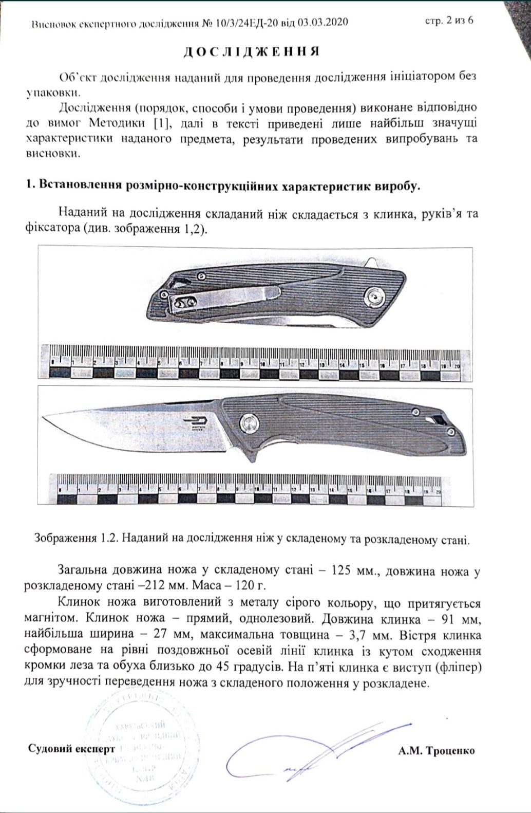 Нож складной Нокс Майор D2 Нож раскладной Ніж складний финка С