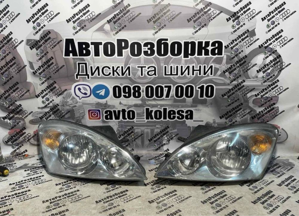 Фари Kia Ceed 2006-2009 Європейські, ‼️не англійські‼️