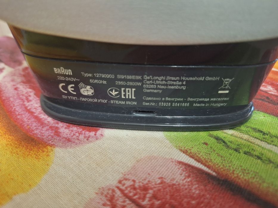 Праска парова автомат