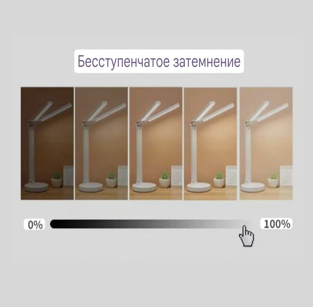 Настільний світильник з акумулятором 3-режими освітлення.