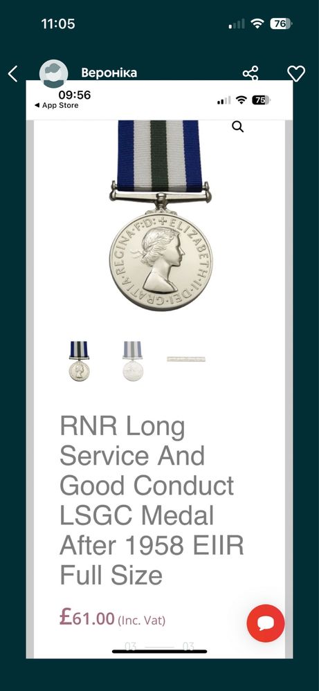 Срібна Медаль Королівського флоту