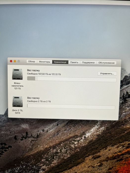 Apple iMac 27” Retina 5K (2015)