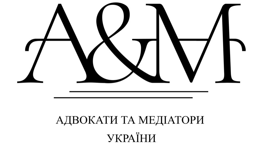 АДВОКАТ Харків | Юрист | Юридична допомога |