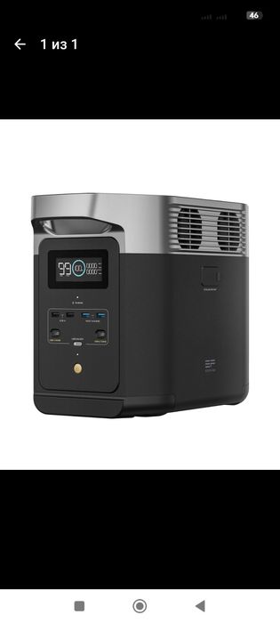 Зарядная электростанция EcoFlow DELTA 2 (1024/1800 Вт·ч) Европа