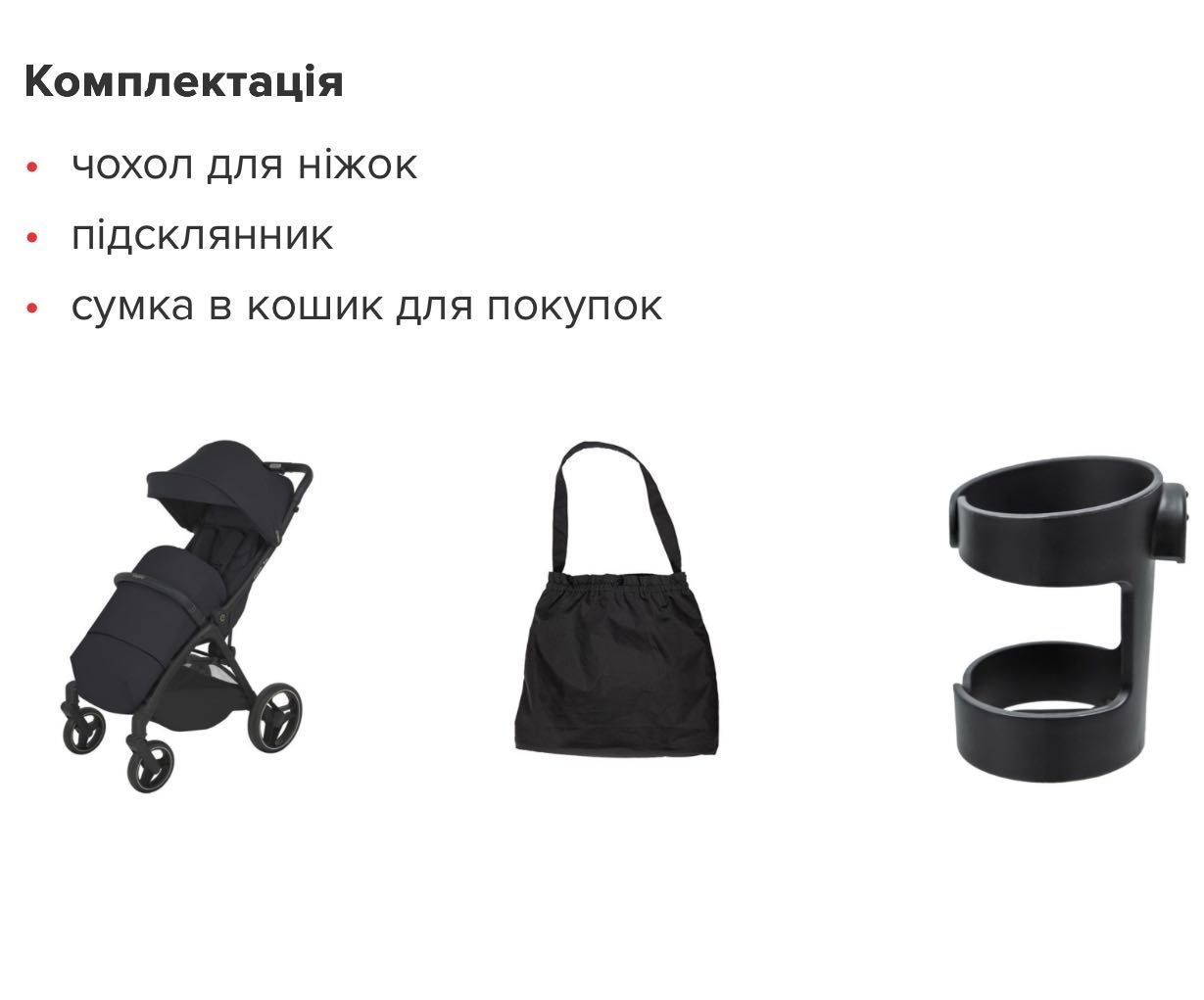 Espiro Flow легка модель з великими колесами