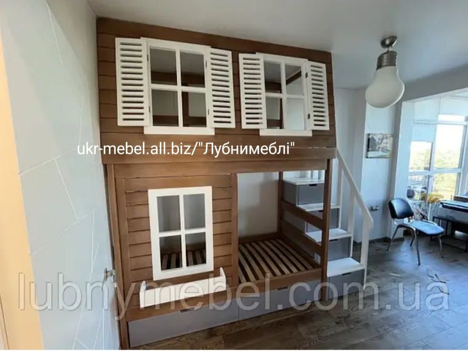 Ліжко двоповерхове "Капучино ",кровать двухъярусная
