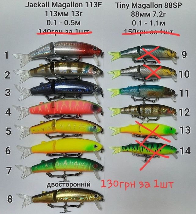 Воблери bearking, asinia