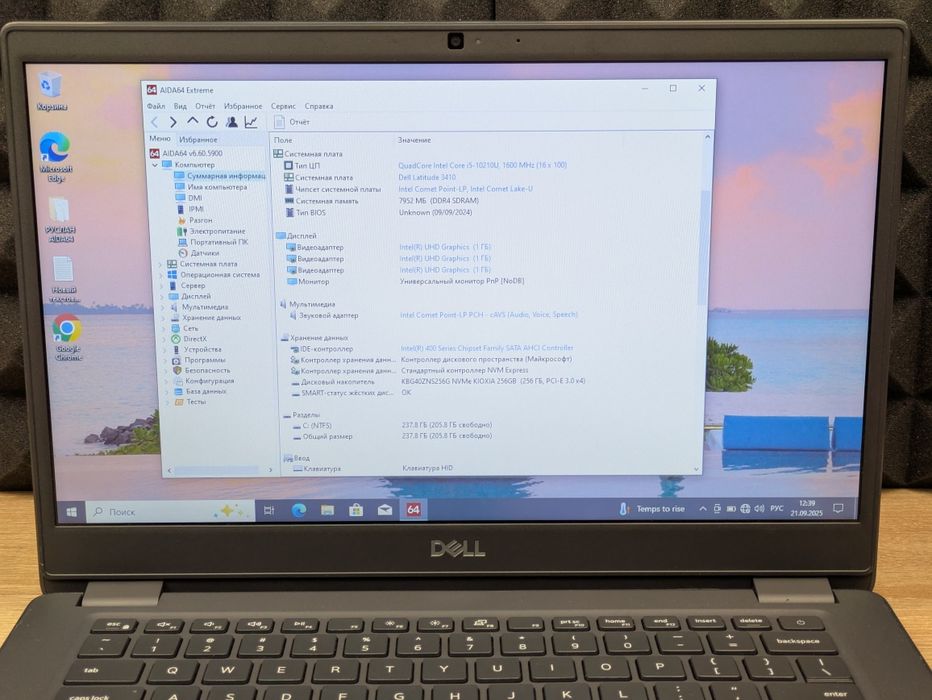 Ноутбук Dell 3410 i5 10210u 8/256ssd 14.1