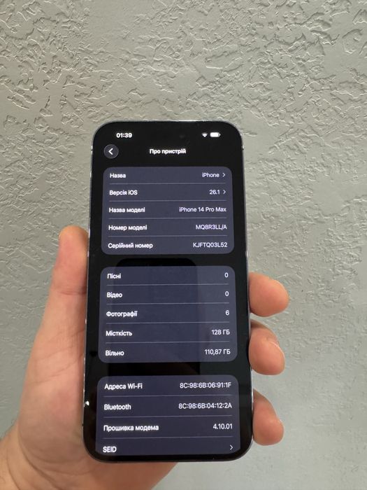 iPhone 14 Pro Max 128GB Deep Purple eSim