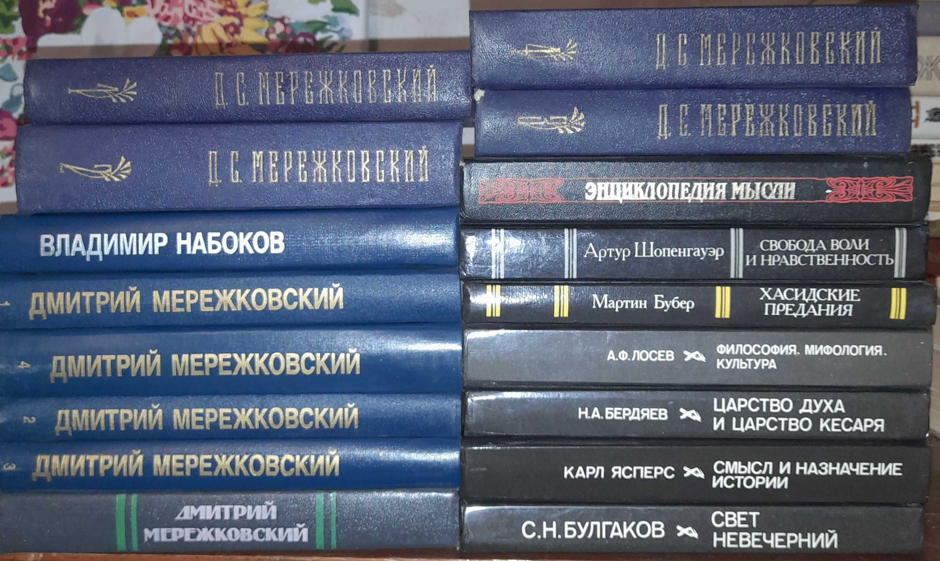 Книги продам на любой вкус