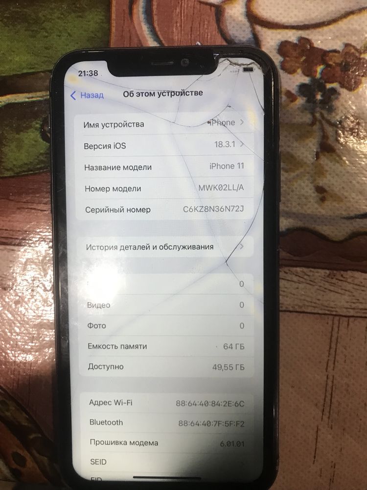 Iphone 11 оригинал под востоновлении