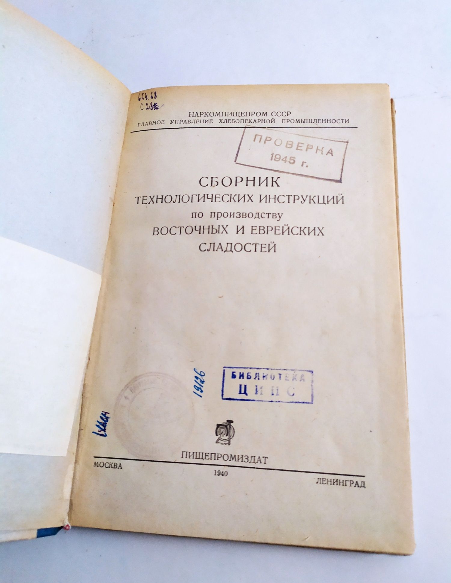 Еврейские сладости кондитерские рецепты традиционная еврейская кухня