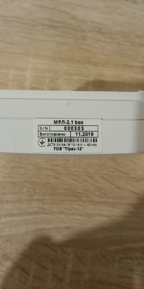 МРЛ-2.1 box Модуль релейных линий.