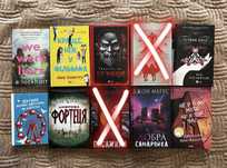 Книги в ІДЕАЛЬНОМУ стані - ціни в описі