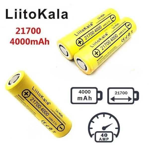 21700 LiitoKala Lii-40A 4000mAh високотокові акумулятор ОПТ СКЛАД